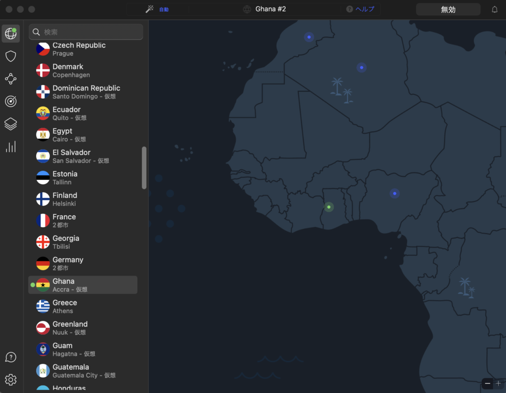 VPNでガーナに接続している画面