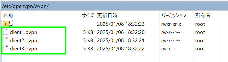 WinSCP内のovpnファイルの選択画面