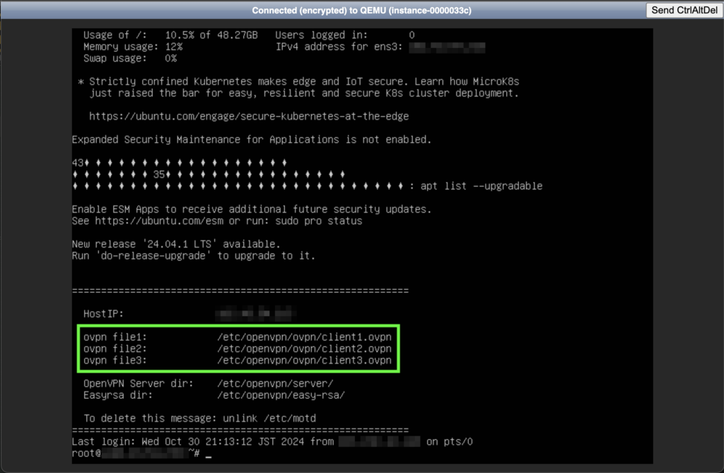 Xserver VPSのコンソール画面